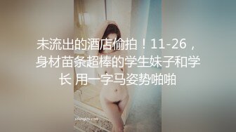 单位女厕偷拍漂亮的制服美女同事