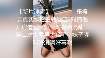 車震藍裙嫩妹 狹窄空間裡的交流