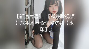  性感小骚货 淫乳女神下面有根棒棒糖淫荡黑丝包臀裙OL女同事被操到腿软