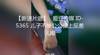 19岁红发E奶巨乳母狗，“我是骚货，好爽”