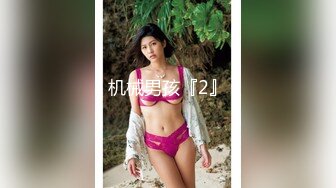 《重磅 极品泄密》推特气质女王长腿反差女神！淫荡美娇娘【美杜莎】最新私拍，约炮金主户外露出调教3P4P多场景