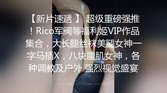 跟老公一起来的酒吧，被我带出在楼梯口艹了，嘴里一直喊着“不要”