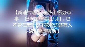 【AI换脸视频】徐玮吟 美乳网袜骑乘中出[无码]