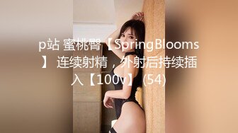 【全網首發】《極品反差☀淫妻泄密》真實騷妻純肉便器！推特網紅NTR頂級綠帽奴【色小敏】私拍，戶外露出啪啪3P被綠主肏懷孕～稀缺資源勁爆收藏 (6)