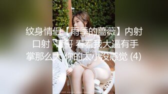 《云盘泄密》美女同事和男上司酒店开房被曝光