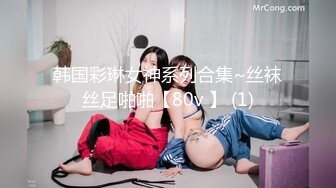 【OnlyFans】2023年6月约啪达人粉味芒果，炮王与多个妹子双飞群P3P，大奶少妇，娇小嫩妹，长腿御姐，艳福不浅 44