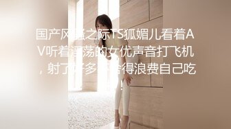 人妖系列之人妖玩起了裸体掰手腕摔跤比赛妖妖内衣都掉了赢家舔骚逼在操穴玩的真开心