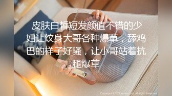 [2DF2] 推油少年的胖徒弟酒店为豪乳少妇提供夜店鸭男服务推油按摩啪啪一条龙富姐应该很满意[BT种子]