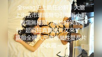 SWAG 幻想系列如果茉莉有男友的话...会想做些什麽事情呢？ 茉莉