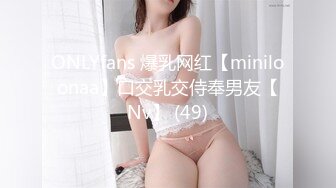 STP31819 星空无限传媒 XKTC043 可爱的女仆妹妹被调教的好骚 香菱