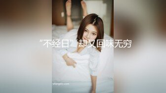 宾馆TP性感漂亮的短裙美女和骨瘦如柴的男友开房