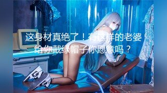 后入北京已婚少妇