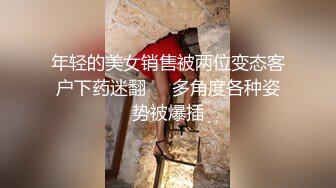 饭店公用女厕所正面镜头全景偸拍多位小姐姐方便素质眼镜反差妹竟然穿个丁字裤抠B完事还要闻闻有无异味儿