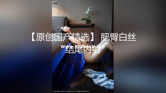 【超顶高端探花】大司马寻花 美妙身材2600大洋约啪模特气质女神 年轻貌美不知谁的女朋友 公狗腰无情爆操嫩穴 精液浇淋