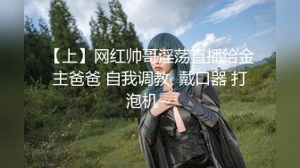 焦点jdsy-035禽兽表舅强奸求职小侄女