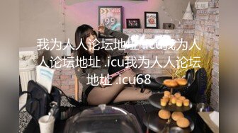 【新片速遞】 ❤️√ 【抖音】美艳后妈/冷艳小姨---48W粉巨乳女神露脸全裸（二） 