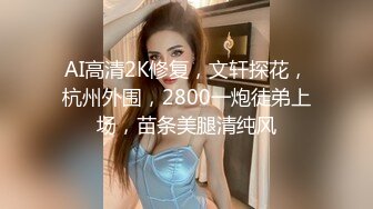  情趣肚兜开档内裤，气质美女米拉自慰啪啪，振动棒抽插无毛骚穴，大屌炮友骑乘爆操