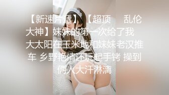 【校花级❤️女神】权欲茶茶✿ 极品高颜值窈窕身材大长腿 染完黄毛更骚了 啊~哥哥操我骚逼~好湿~蜜汁泉涌