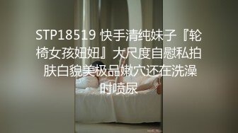 麻豆传媒特别企划-女神羞羞研究所EP3 麻豆浆不能喷 麻友终极福利