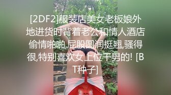 在上海操四川师范大学前女友