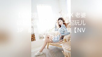 【AI换脸视频】裴秀智[Suzy]和小哥宾馆玩自拍 无码中出