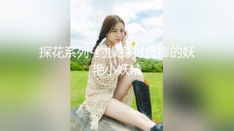 【最佳绝活 少女】Cola酱 极品双马尾粉嫩学生妹 究极口交深喉吸吮 淫靡润滑液滑溜溜肏穴 冲击视觉高潮飙射