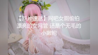 极品反差少女黑丝JK床上缠绵 肥臀上位 高潮疯狂潮吹，全程被干到神志不清 在大鸡巴爸爸的鸡巴下变成淫荡的骚母狗