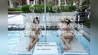 表哥扶贫站街女小按摩店的良家型大奶少妇按摩中被扑倒就干把套子都射里面了