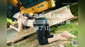 【AI换脸视频】《英雄联盟》美女主持人 余霜 黑丝诱惑 无码中出