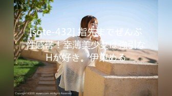 起點傳媒)(xsj-119)(20230104)JK雙馬尾甜美系女友-粉色情人