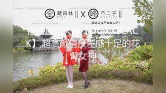 【无码艳舞疯马秀】 裸体美学专为激发你的荷尔蒙 非Lisa疯马秀