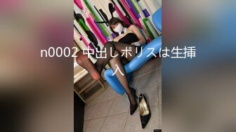 【新片速遞】【极品 女神 身材无敌爆炸】瘦瘦美妞一对36D豪乳，近期刚播激情操逼，吸奶扣穴好舒服，骑乘屁股撞击啪啪[1.04G/MP4/01:33:19]