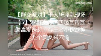 重磅福利私房售价176大洋✿MJ三人组高清迷玩J察院极品蓝制服美女后续 震撼流出