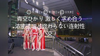 【新速片遞】   家庭摄像头破解偷拍！少妇一个人在家寂寞难耐 自慰解决，老公回来了，开心的像个小孩，亲热一分钟 马上迫不及待地插入 干柴烈火