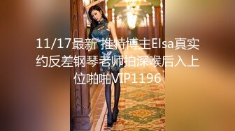 5/9最新 甜美少女红唇小舌头吃屌炮友操逼不够爽跳蛋自慰VIP1196