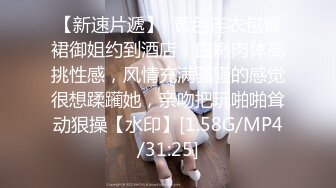 【极品❤️长腿女神】6.13超顶开档黑丝高挑酥乳尤物 被小伙坚硬粗屌疯狂输出 顶宫激挛榨汁女神