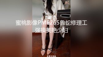 -白皙性感短发美女被扒光衣服玩弄操逼,淫叫：好胀,太深了