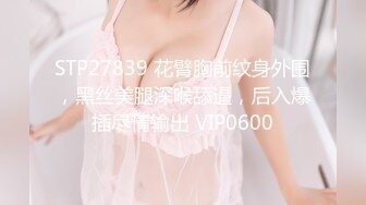 ❤️美腿尤物学姐❤️极品长腿美翘臀学姐〖sadmiss〗可爱小女仆性感小肛门里戴着是什么呀，漂亮小姐姐私下极度反差