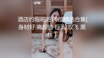 刚离婚一个月 没有做的黑丝骚女人 被我操得浪叫