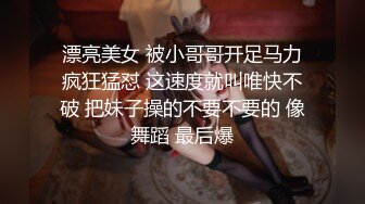 高颜值苗条身材牛仔裤妹子，穿上吊带情趣装黑丝高跟鞋镜头前猛操