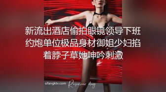 最新时尚靓丽嫩模『莉莉特』绳缚初体验 各种捆绑 瘙痒揉奶的快乐调教