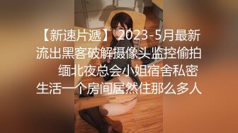 【自整理】趁着大长腿蜜桃臀女友练瑜伽的时候偷偷在后面用肉棒蹭屁股！【78V】 (18)