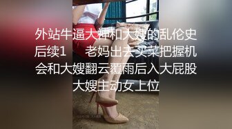 【半眠学姐】极品小美女~酸奶涂抹~道具抠逼自慰~一脸高潮【19V】 (4)