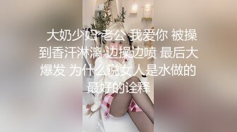 台湾究极粉乳嫩穴梦幻芭比反差女神▌辛尤里▌调教极品OL白领眼镜娘 远端操控高潮