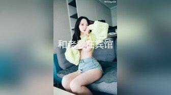 和老婆在宾馆