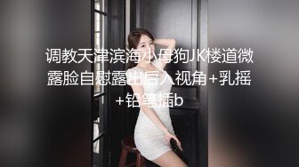 反差婊子-极品高挑公务员妹子超爱吃肉棒，在办公室里热舞，领导开心死了！很喜欢给领导吃鸡，自拍都是吃鸡，颜值非常高 身材又很棒