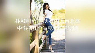  三个嫩妹子女同性恋美少女尿尿互相抚慰呻吟