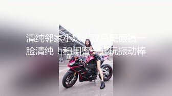 精致小騷逼大學生妹子美體寫真誘惑身體好像上