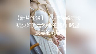 短发甜美妹妹换上卡哇伊情趣装 大屌抽插抱起来猛烈撞击