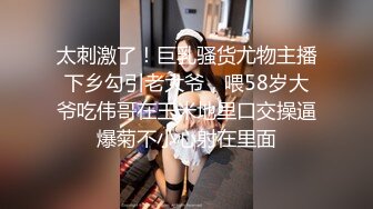 【骚逼会呼吸夹断小鸡鸡】极品反差美骚妇与男友日常性爱自拍 骑乘猛操坐J8 淫叫不止 屁股打红了 (1)